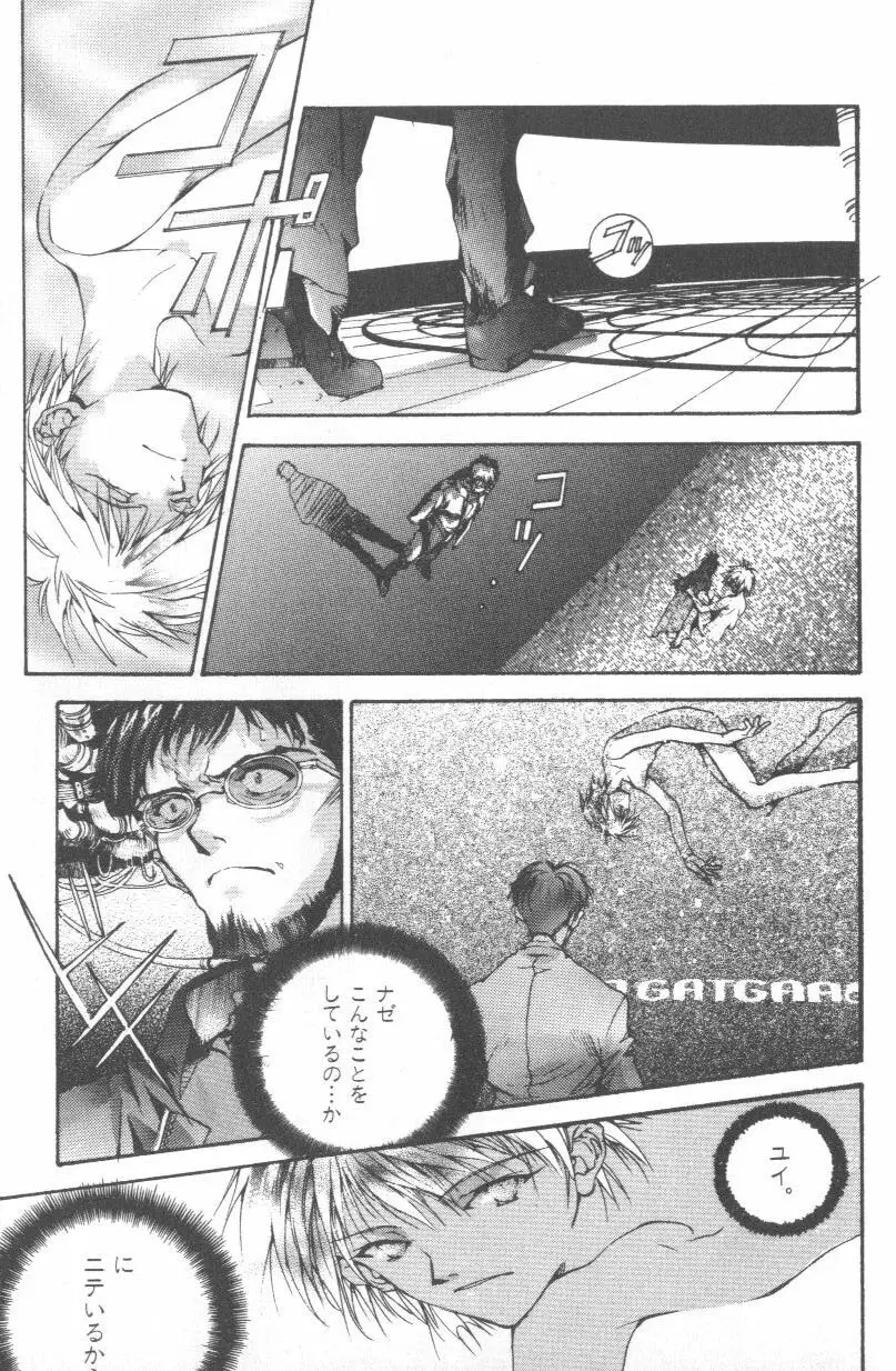 Page 183