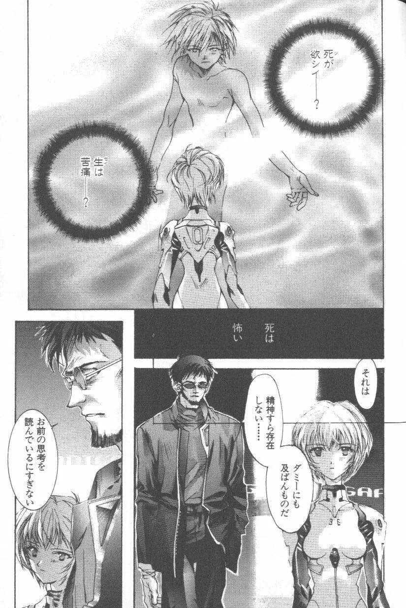 Page 185
