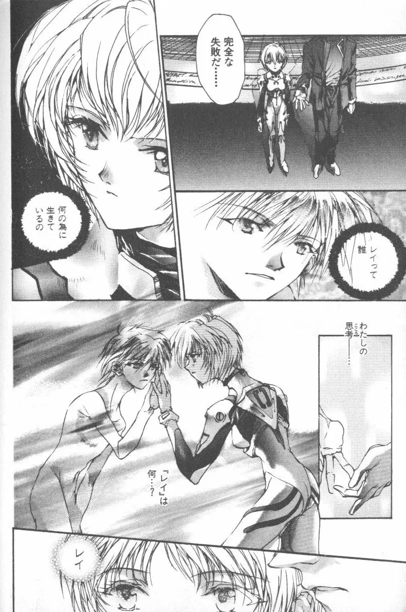 Page 186