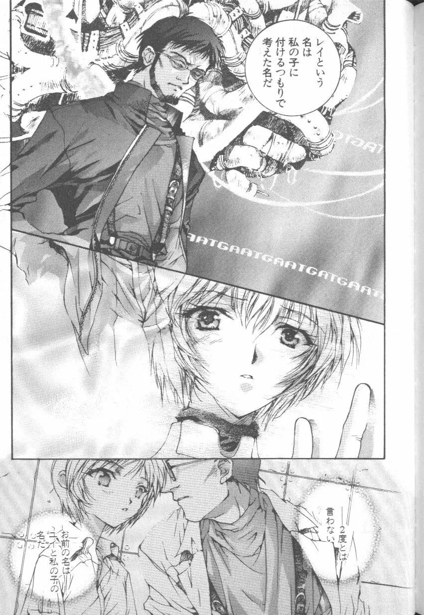 Page 187