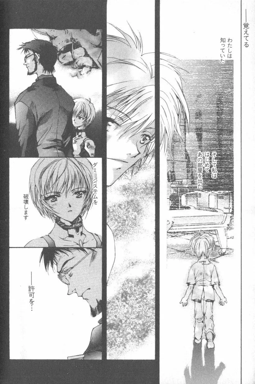 Page 188