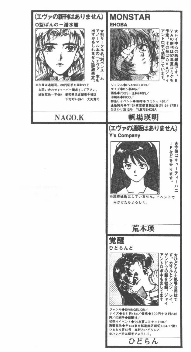 Page 191