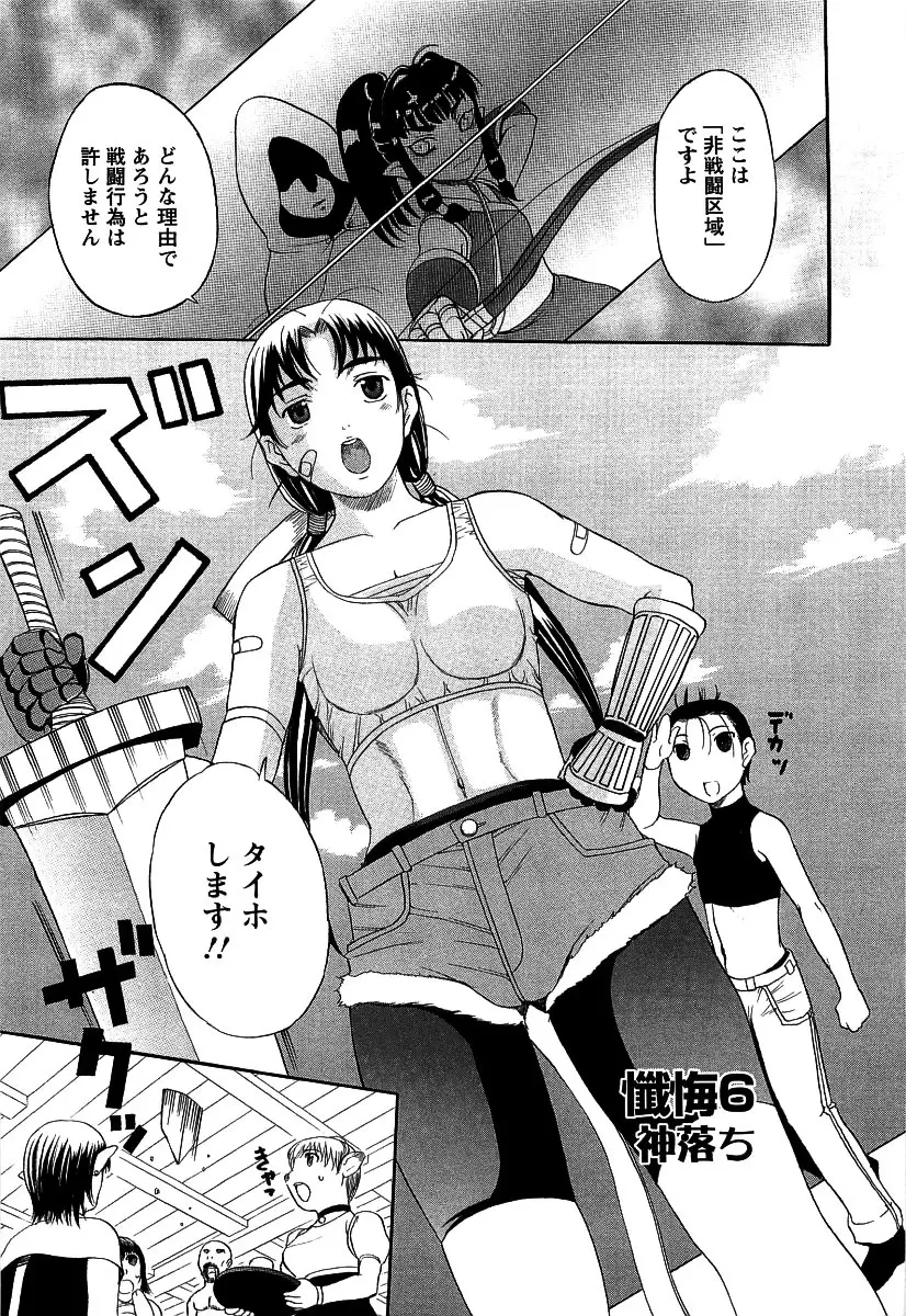 Page 129