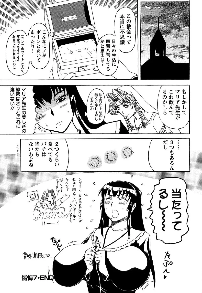 Page 167