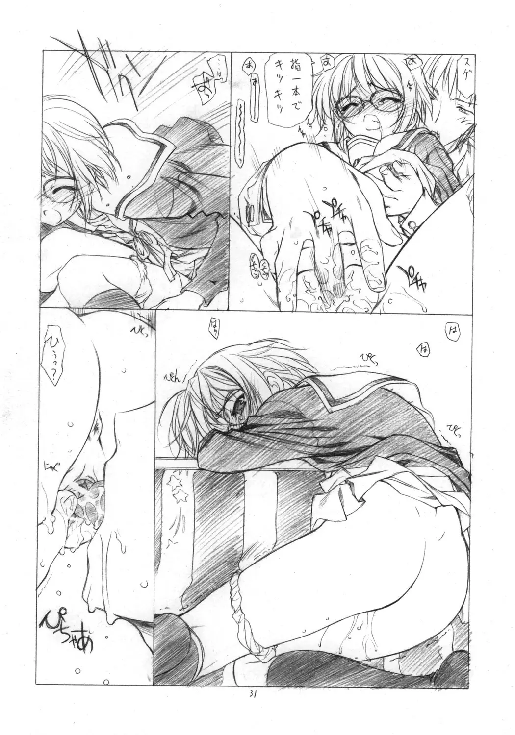 Page 30