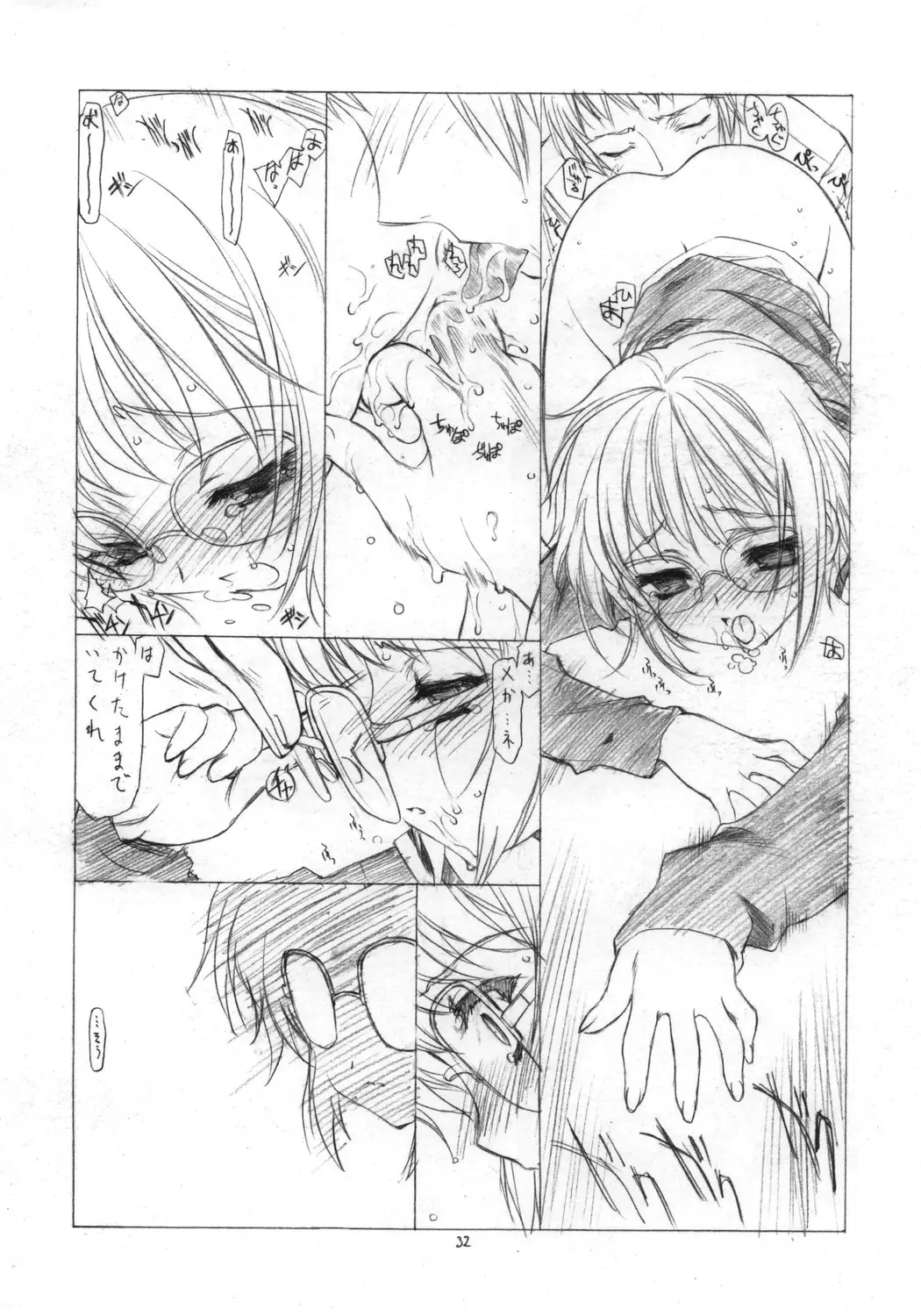 Page 31