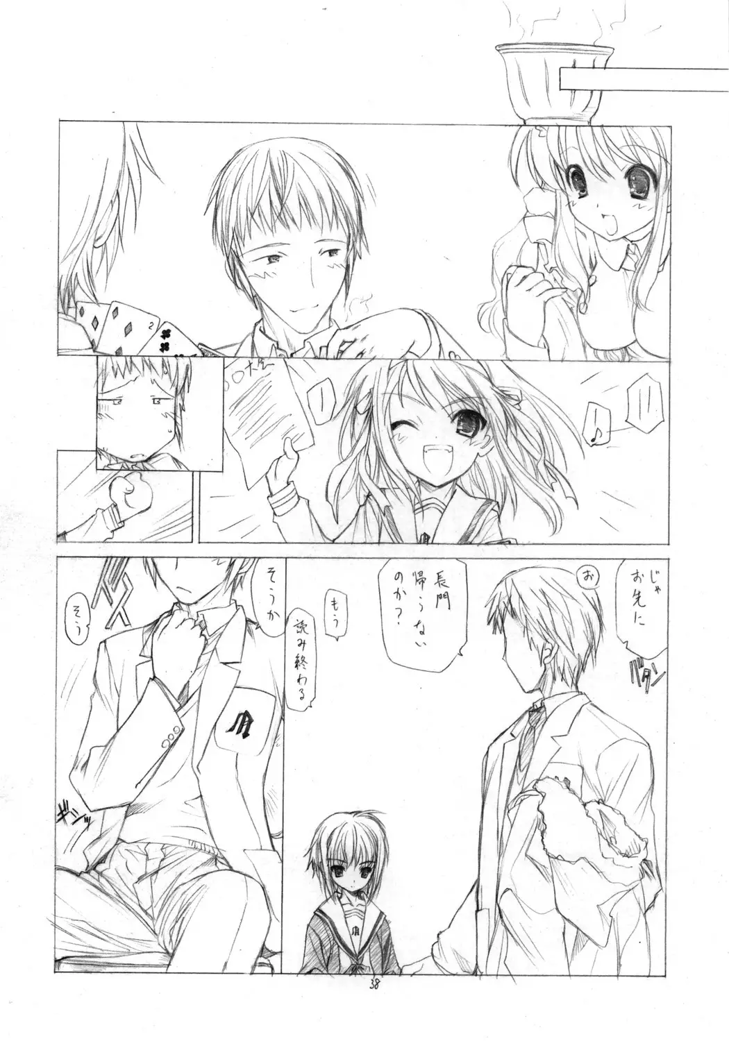 Page 37