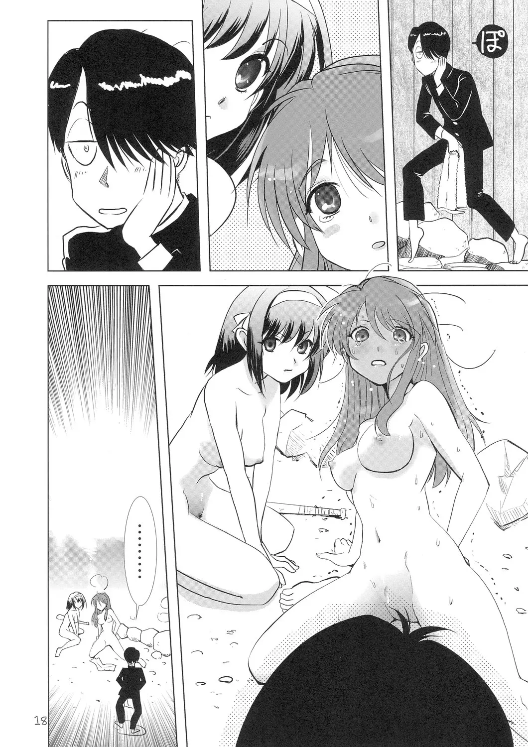 Page 18