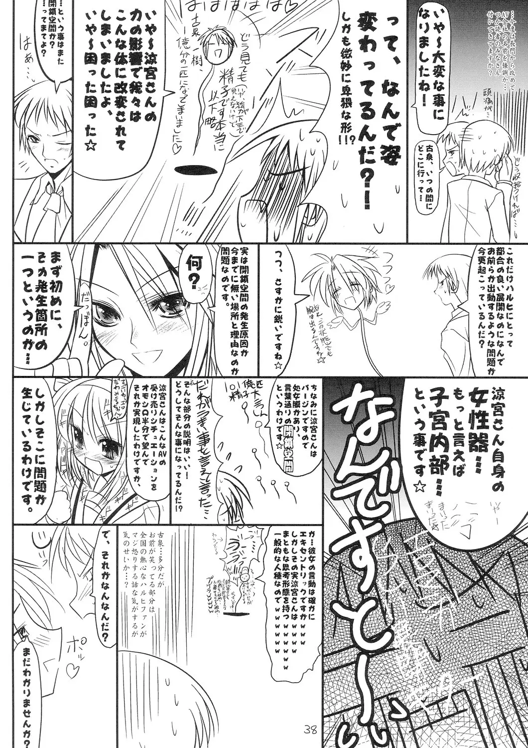 Page 38