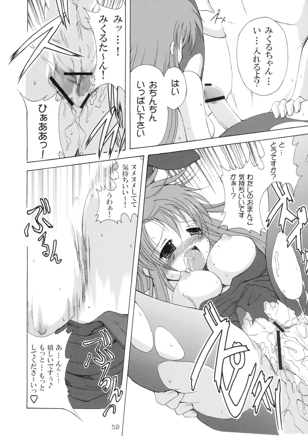 Page 50
