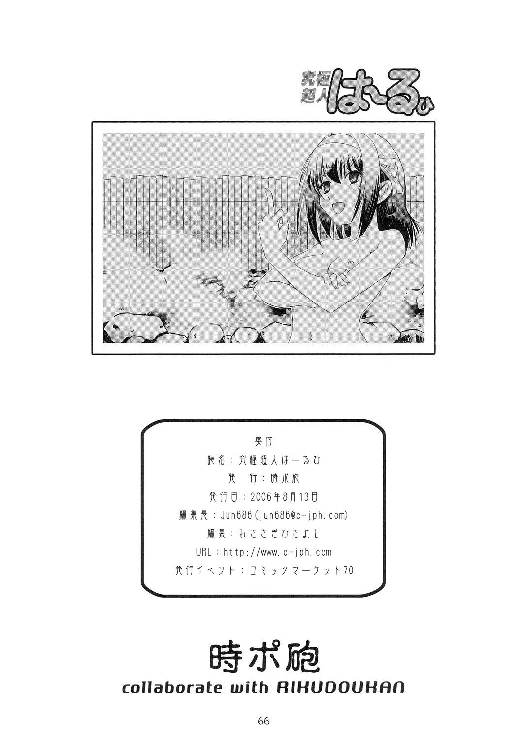 Page 66