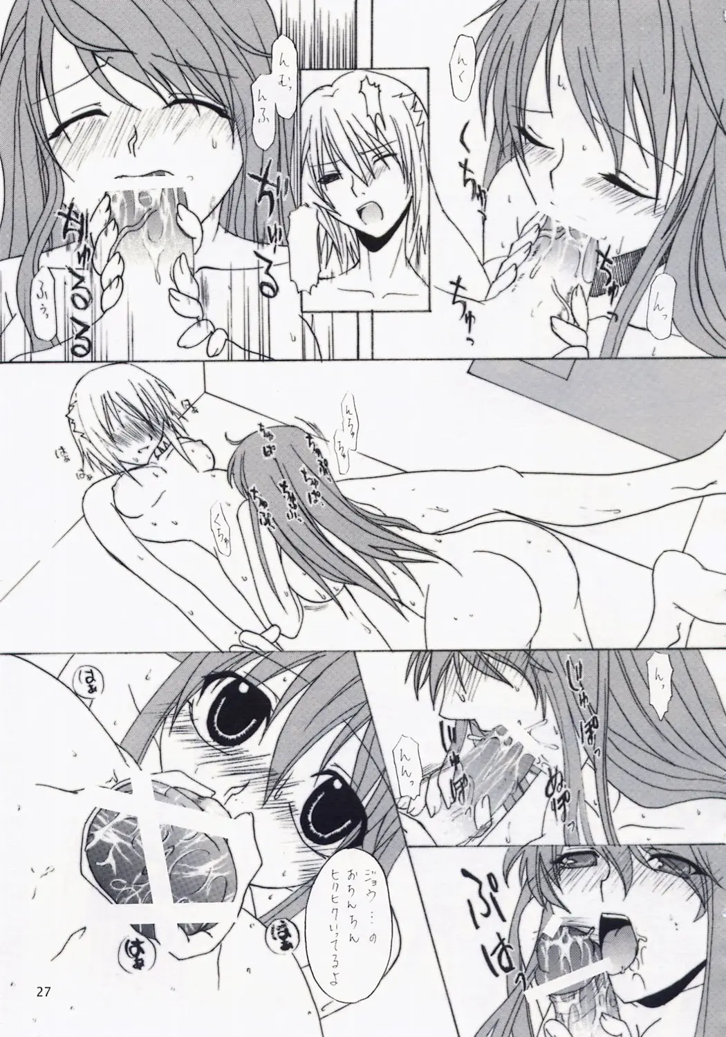 Page 28