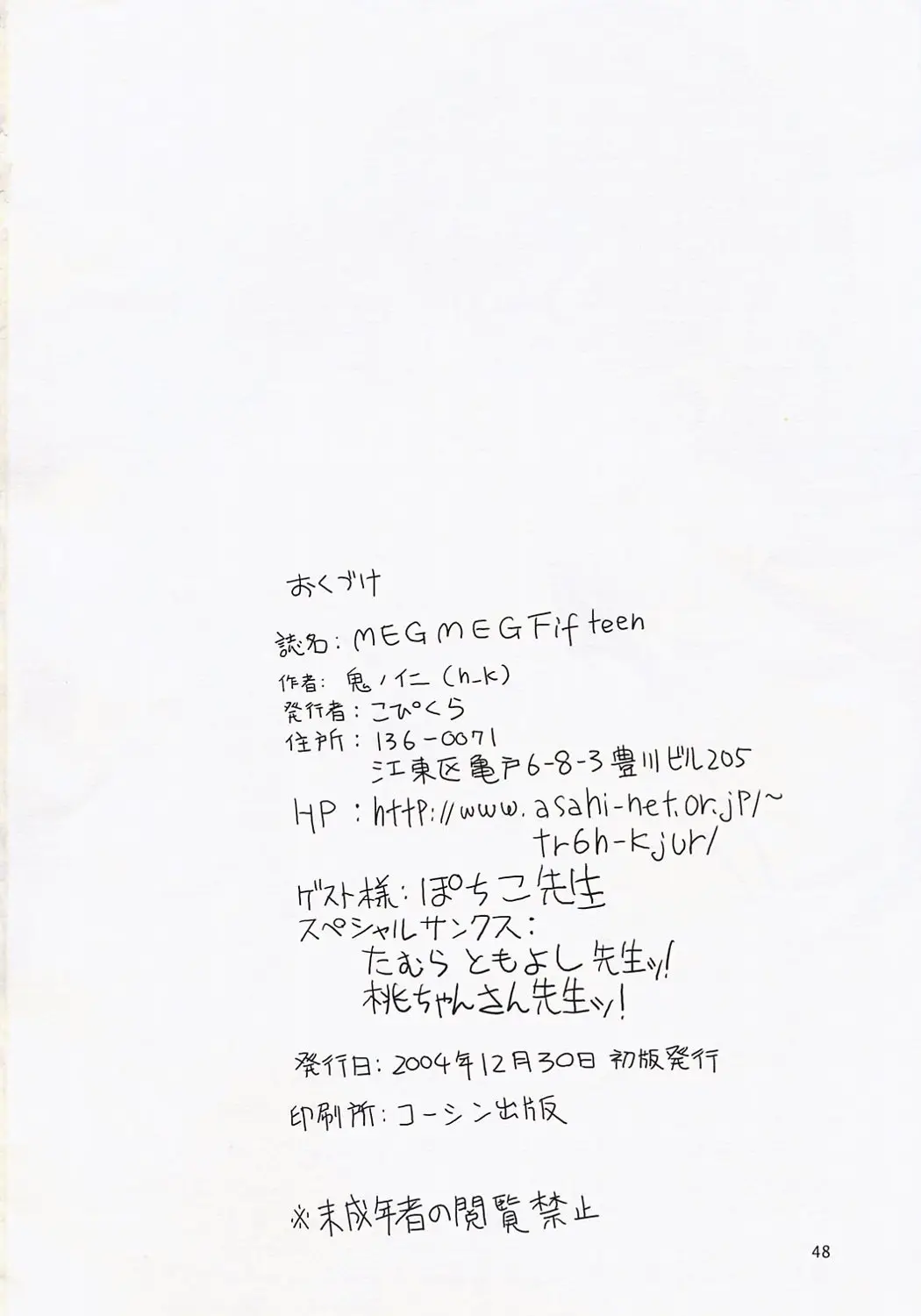 Page 49