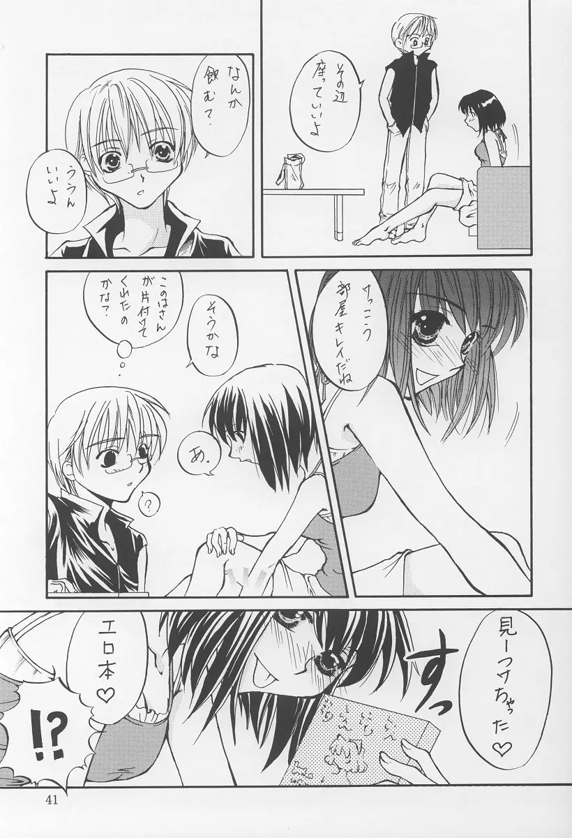 Page 42