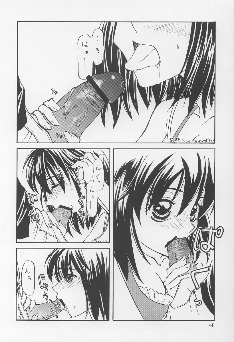 Page 49