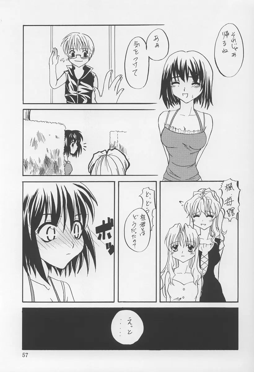 Page 58