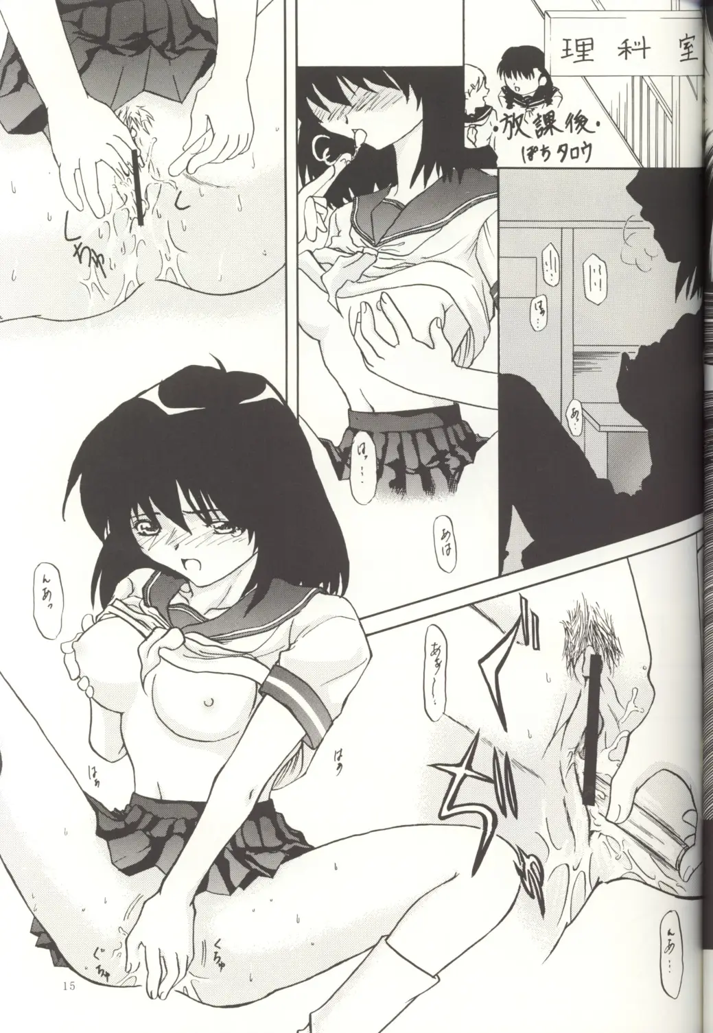 Page 16
