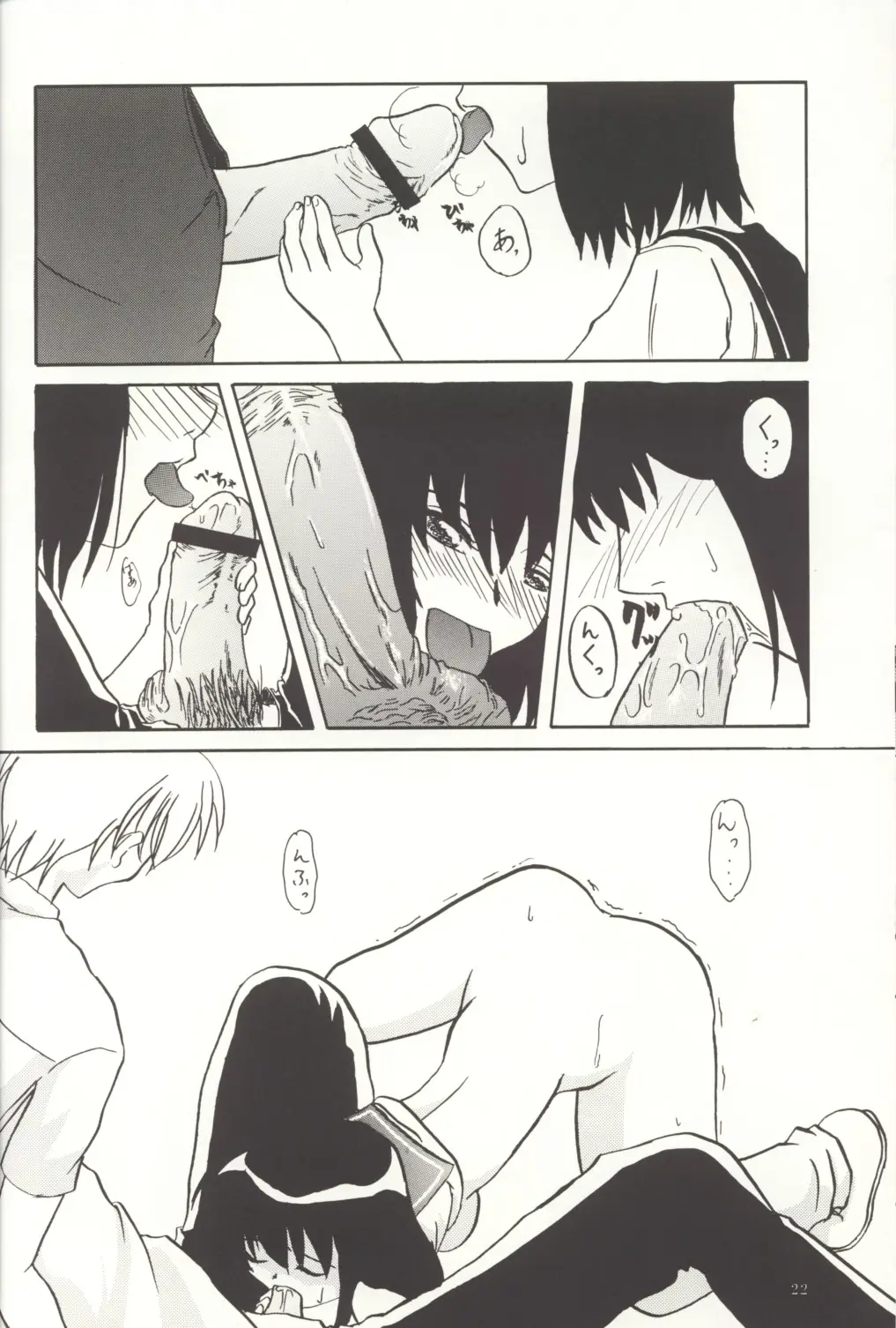 Page 23