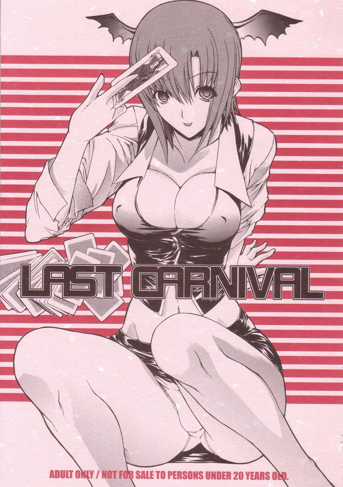 [Kopikura] LAST CARNIVAL (SBJ)