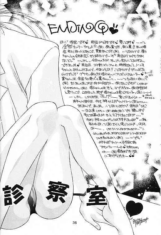 Page 35