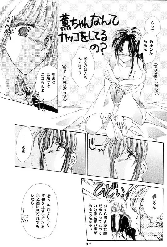 Page 35