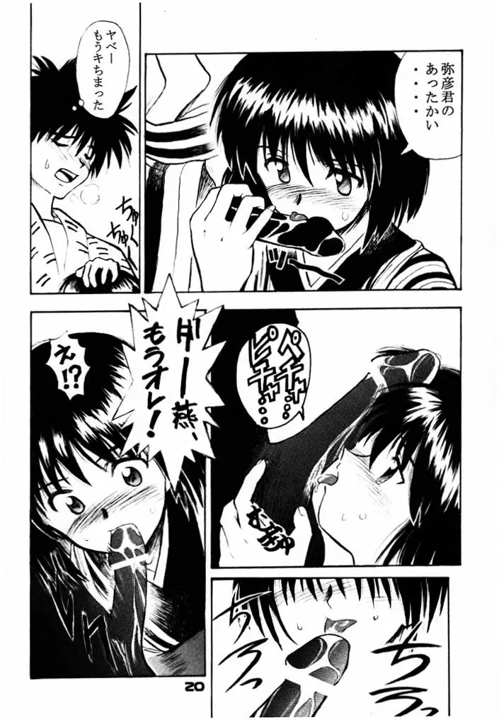 Page 19