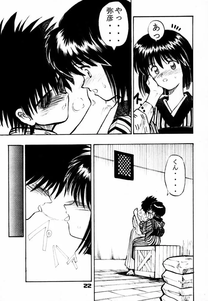 Page 21