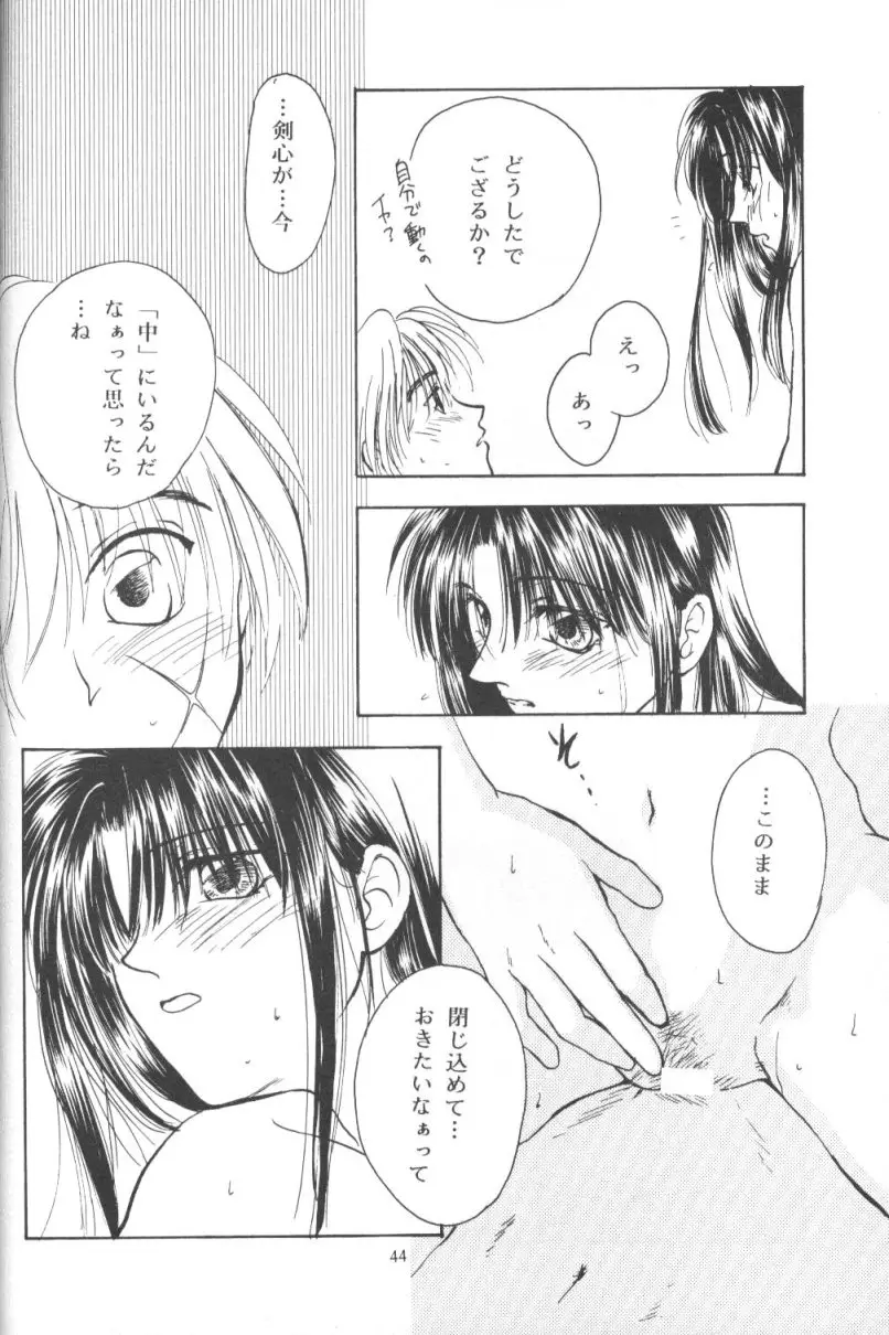 Page 43