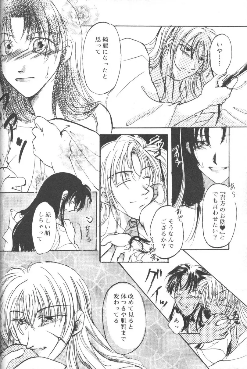 Page 55