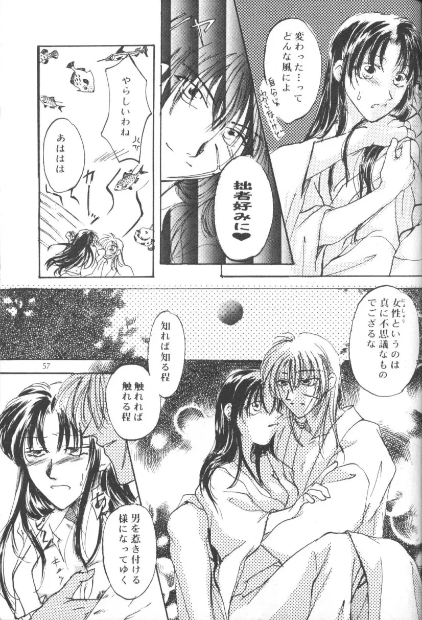 Page 56