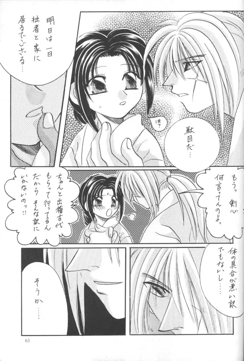 Page 62