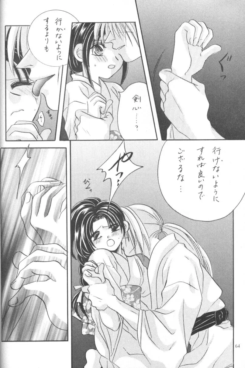 Page 63