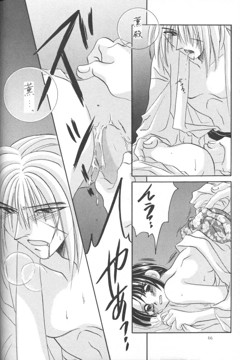Page 65