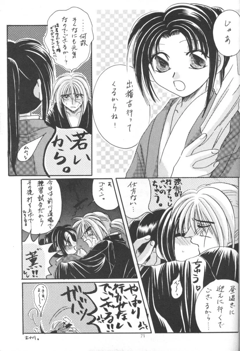 Page 70