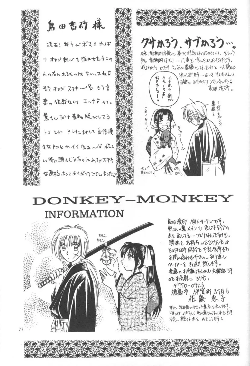 Page 72