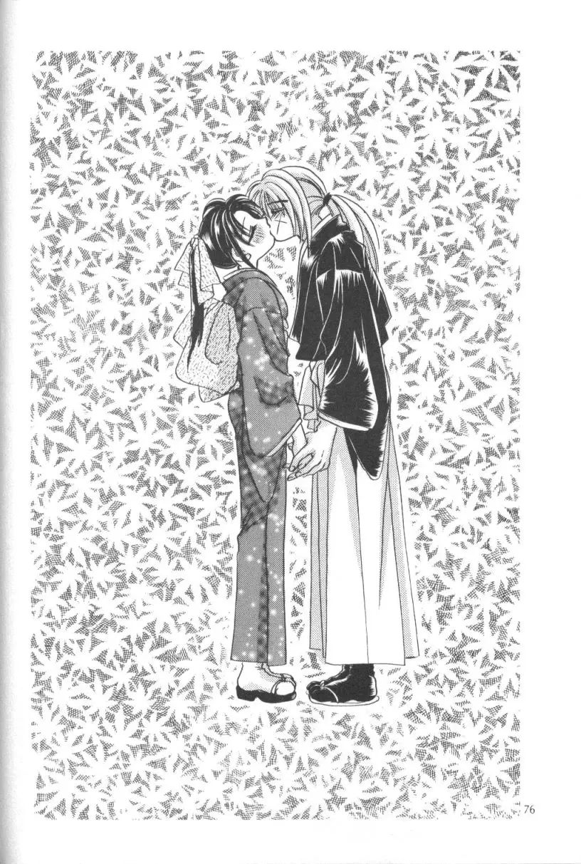 Page 75