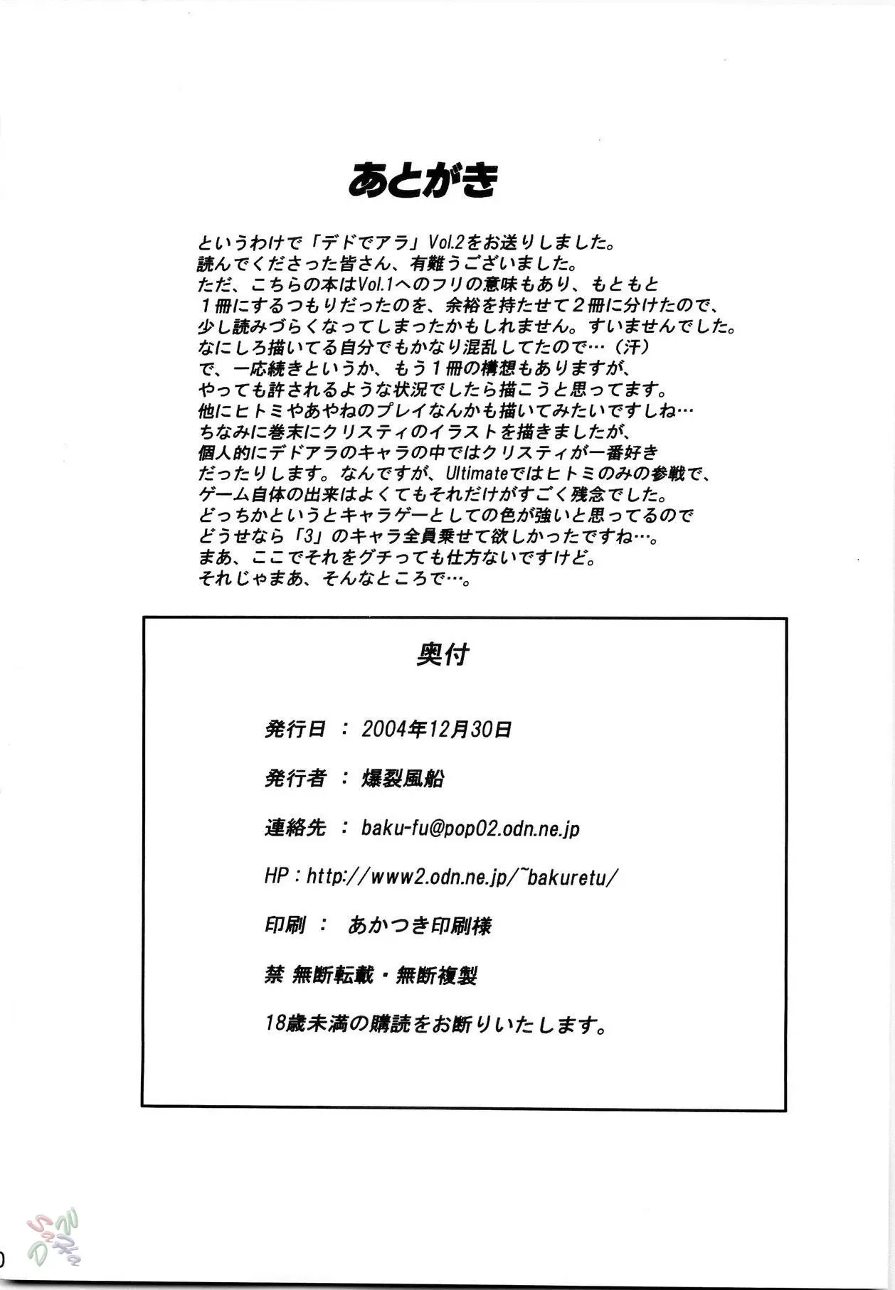 Page 30