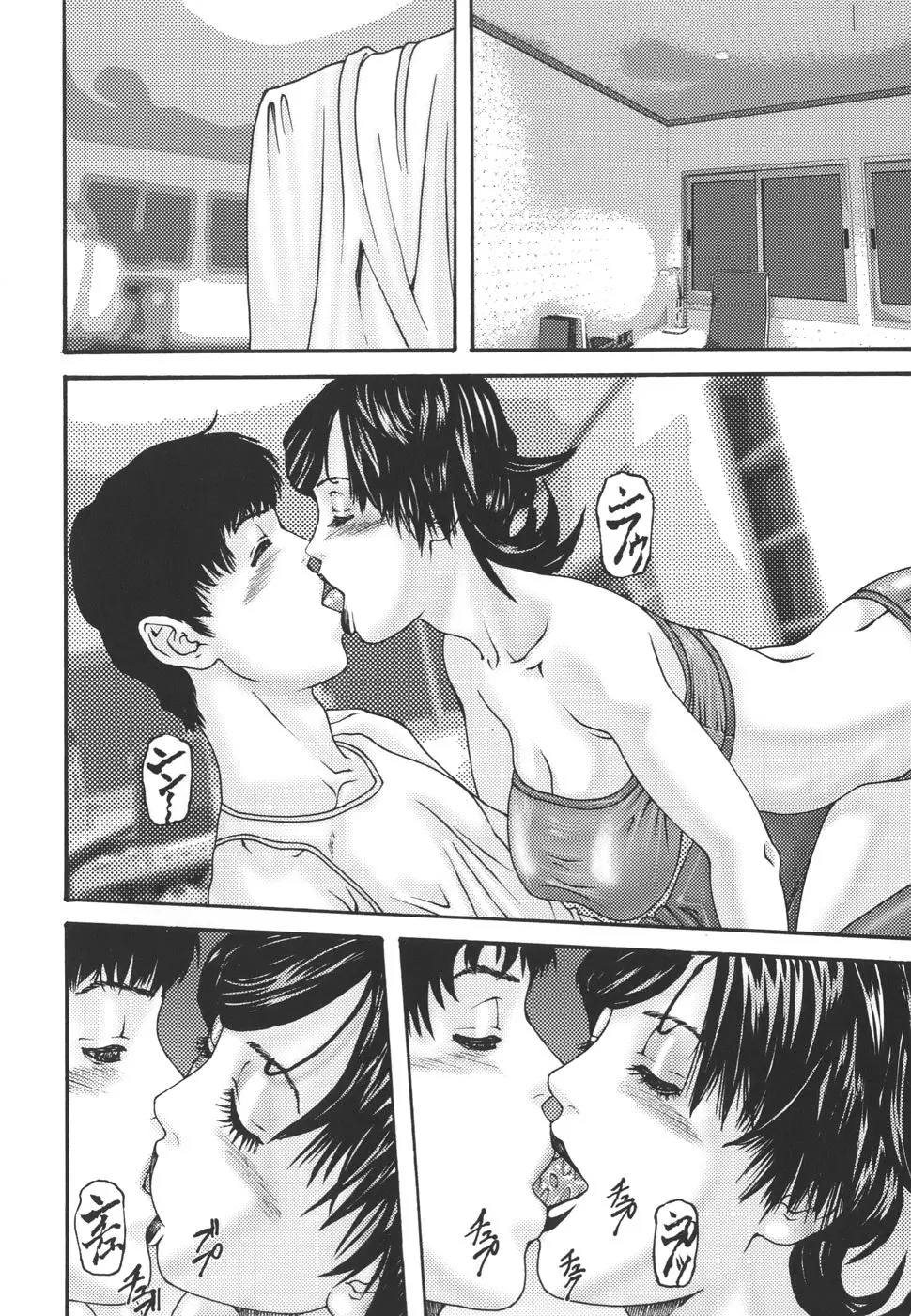 Page 74