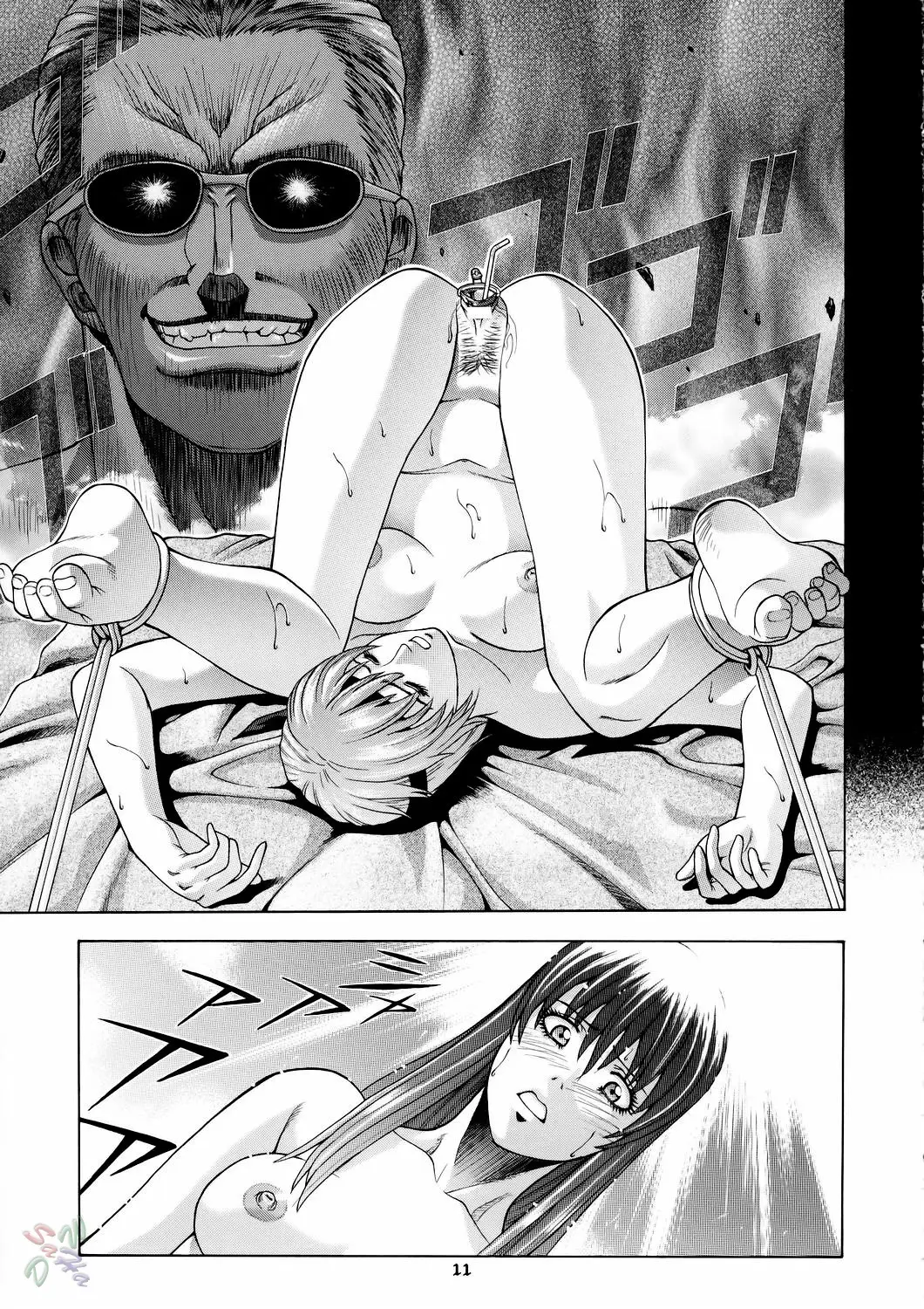 Page 11