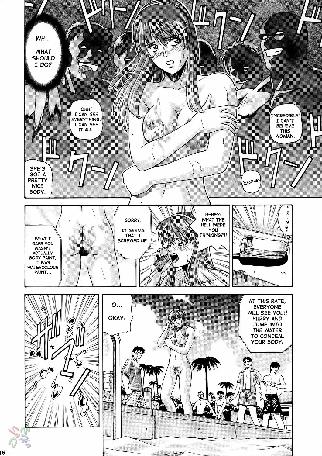 Page 16