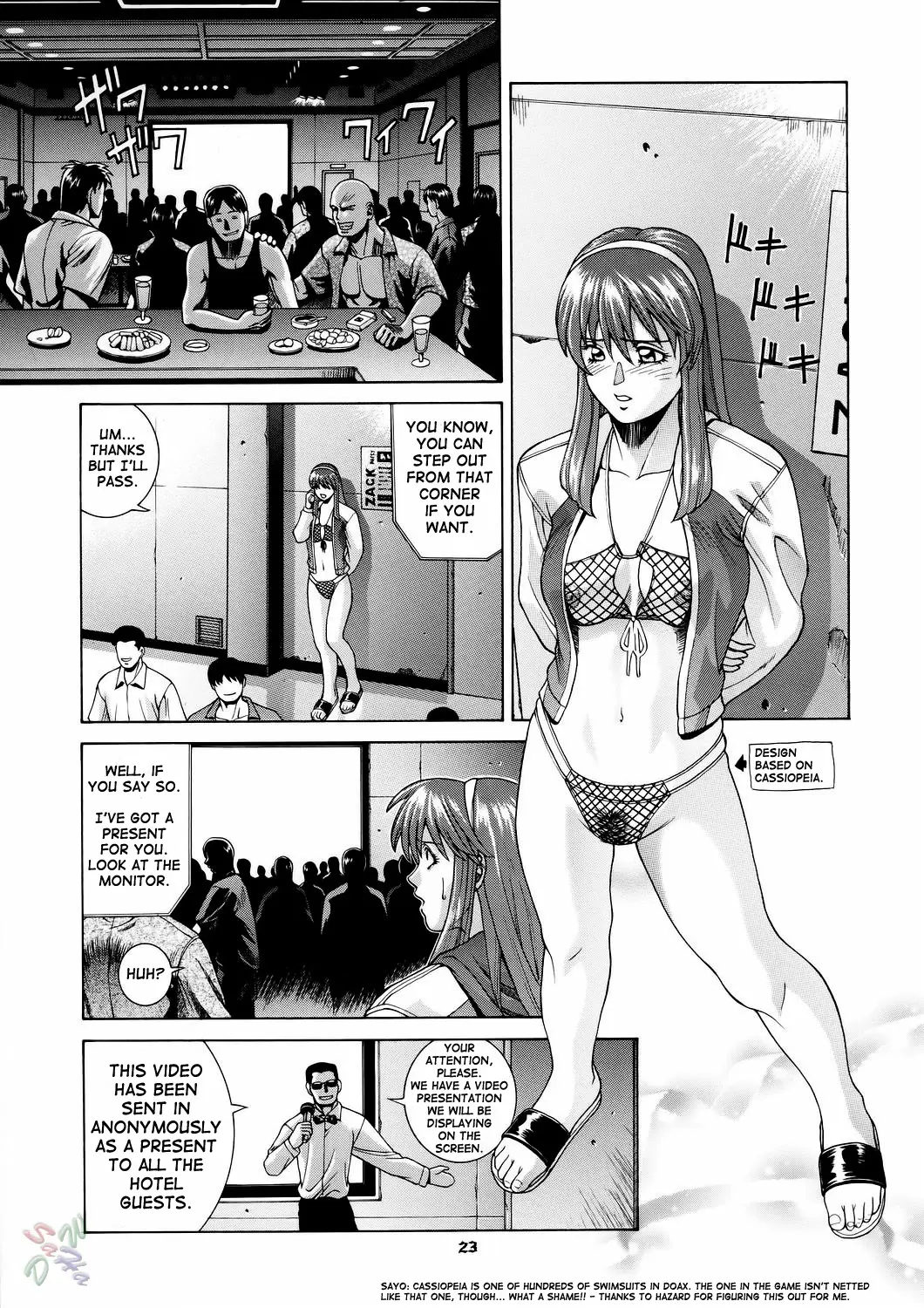 Page 23