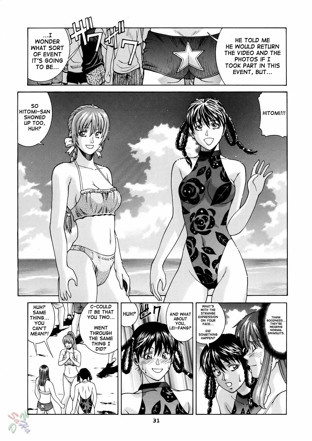 Page 31