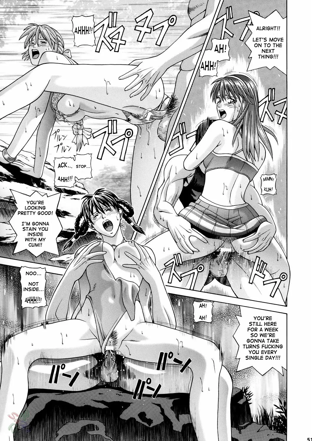 Page 51