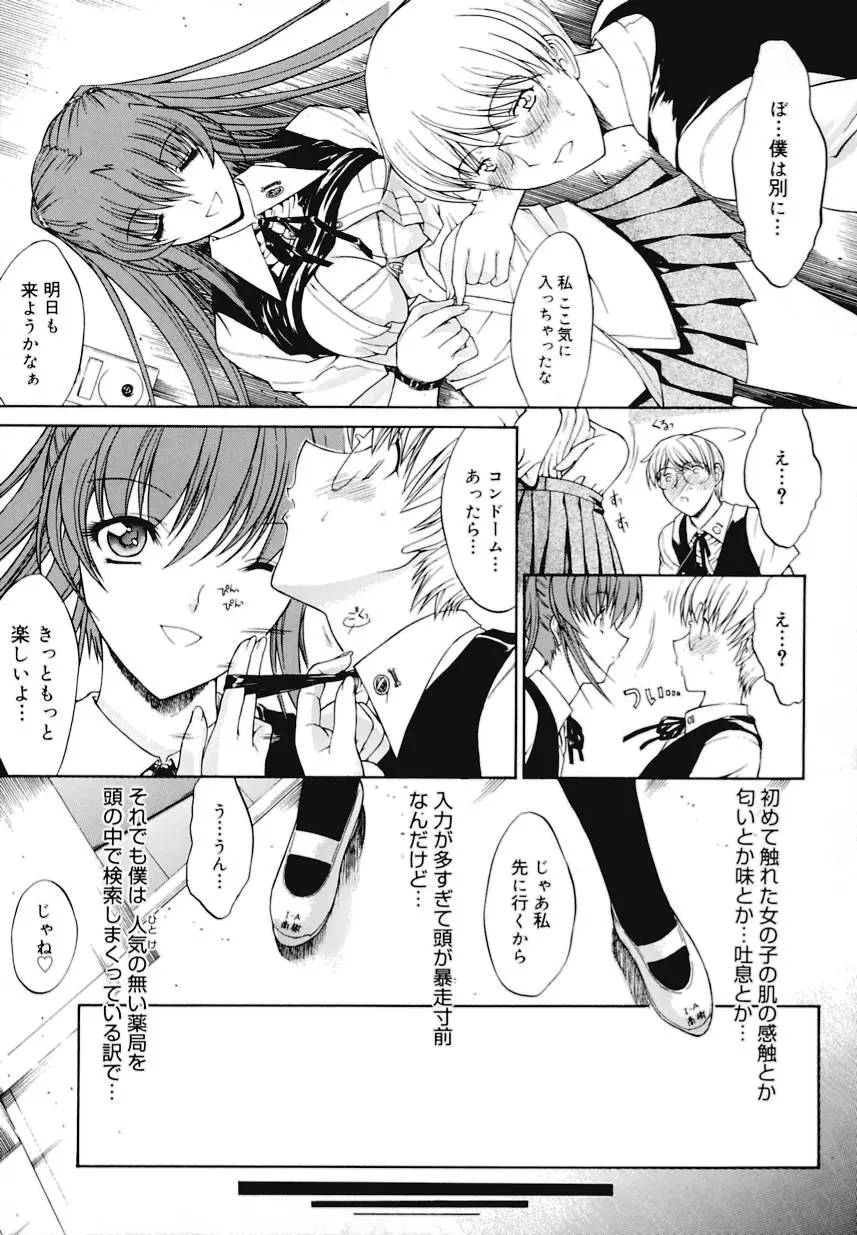 Page 152