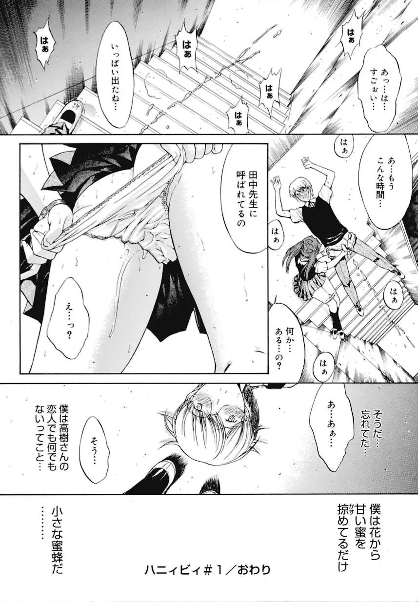 Page 159