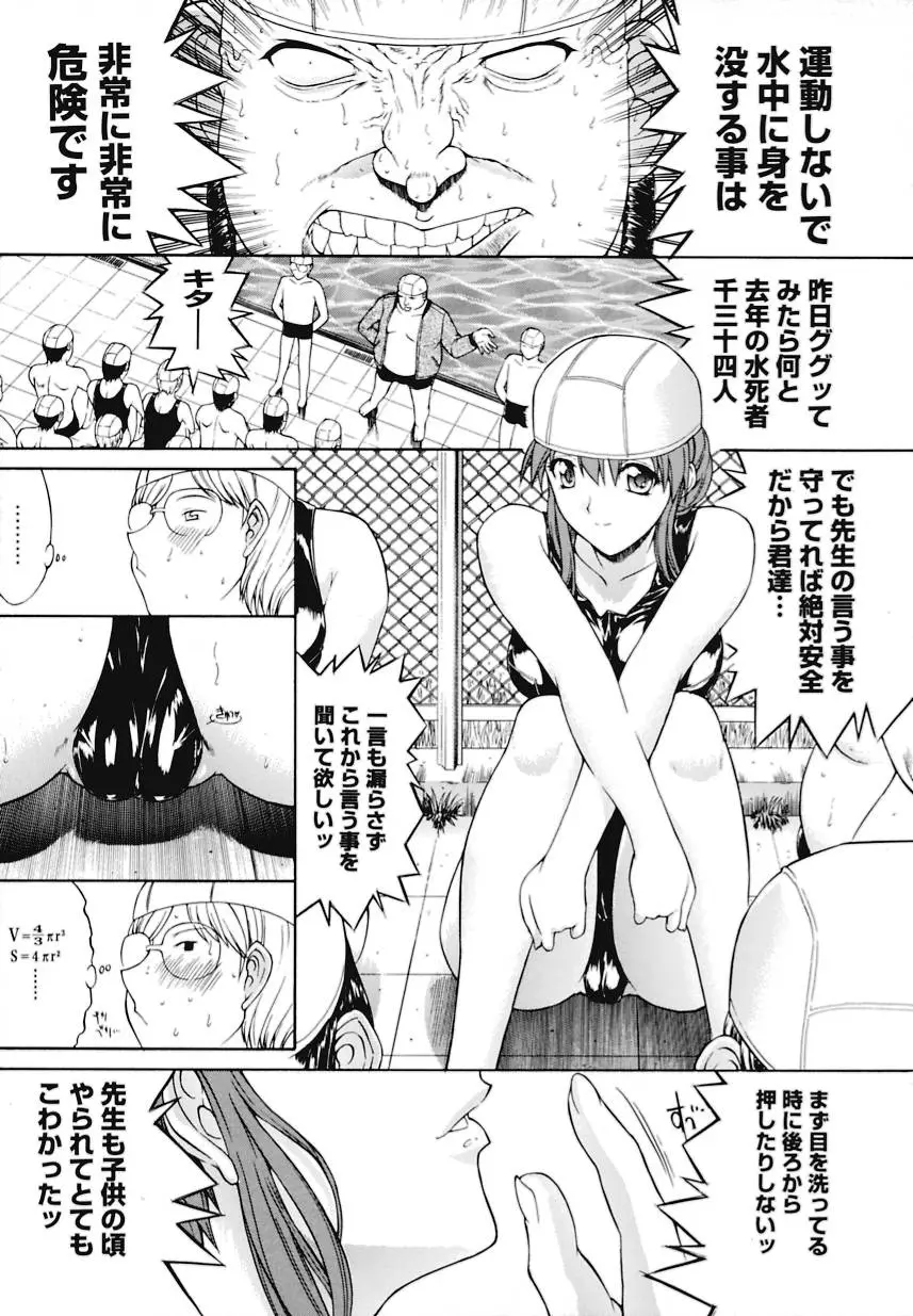 Page 160