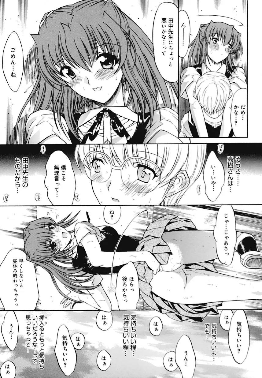 Page 170