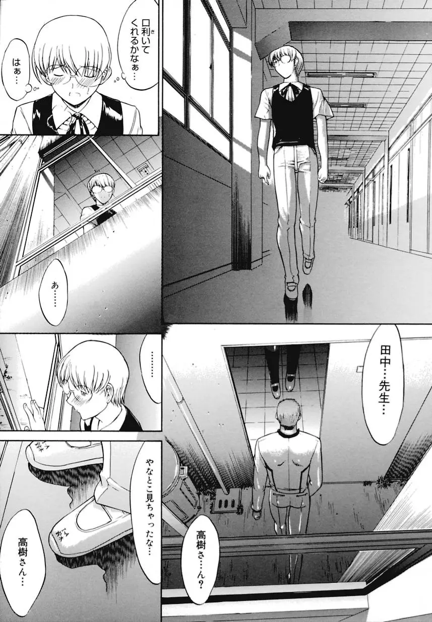 Page 178