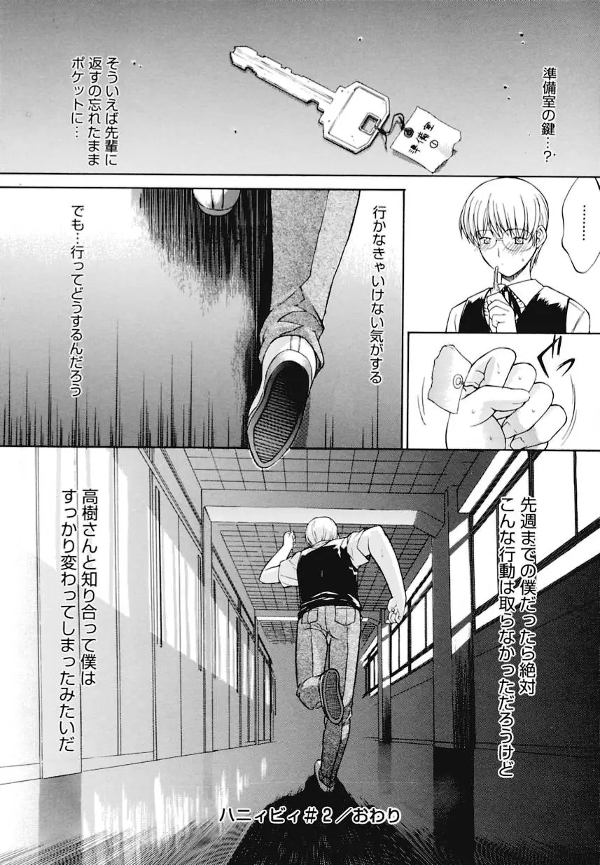 Page 181
