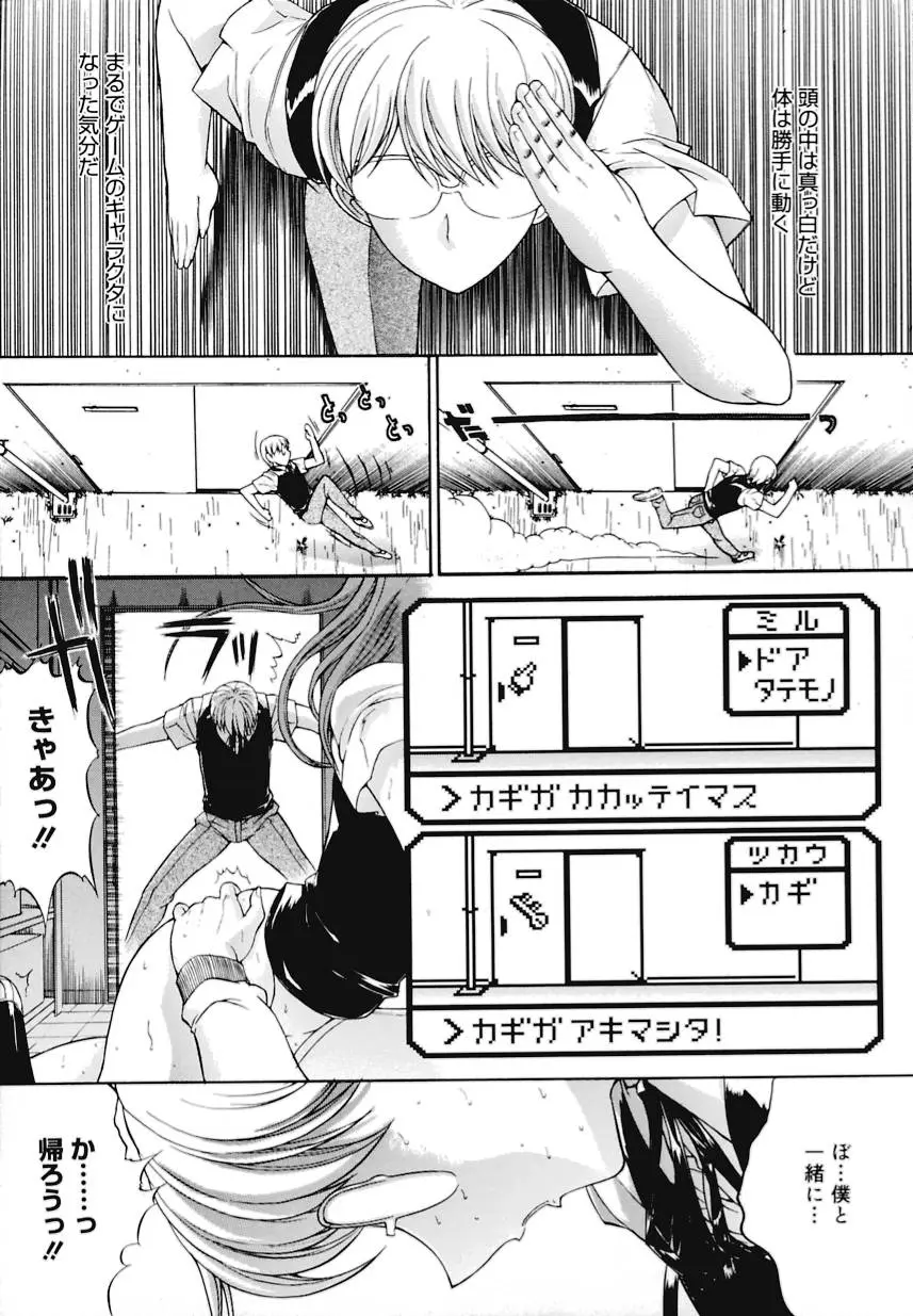Page 182